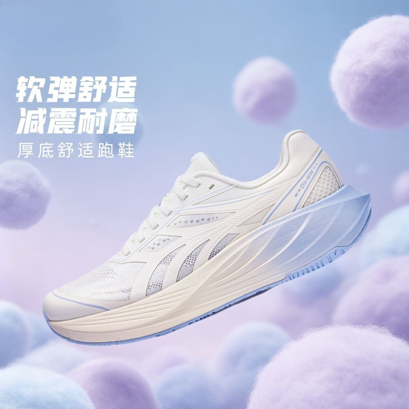 Shock Absorbing Gym Trainers - Oryginalne Markowe Wygodne Buty do Chodzenia