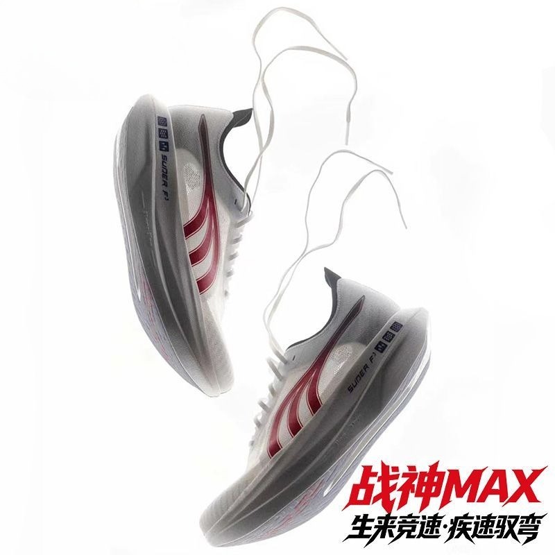 Oryginalne Markowe Wygodne Odd – Shock Absorbing Gym Trainers recenzja i cena